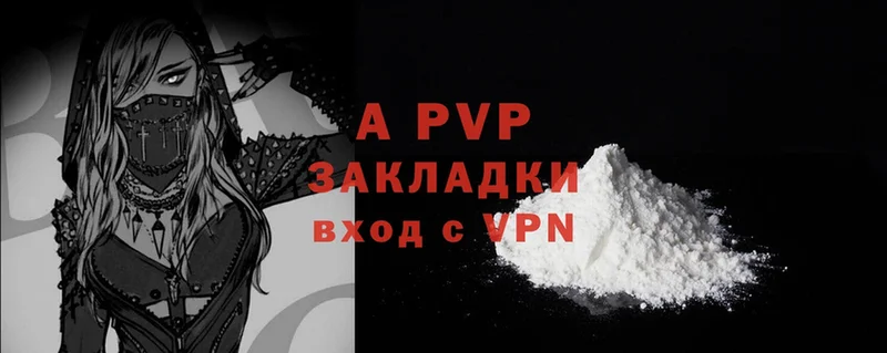 A PVP СК КРИС  наркотики  Куровское 