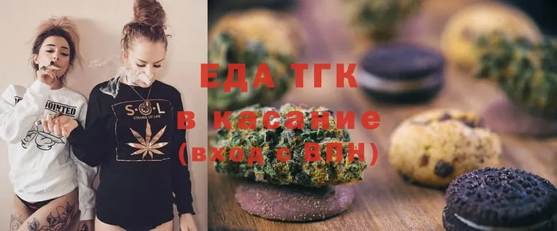 MEGA зеркало  Куровское  Cannafood марихуана  даркнет сайт 